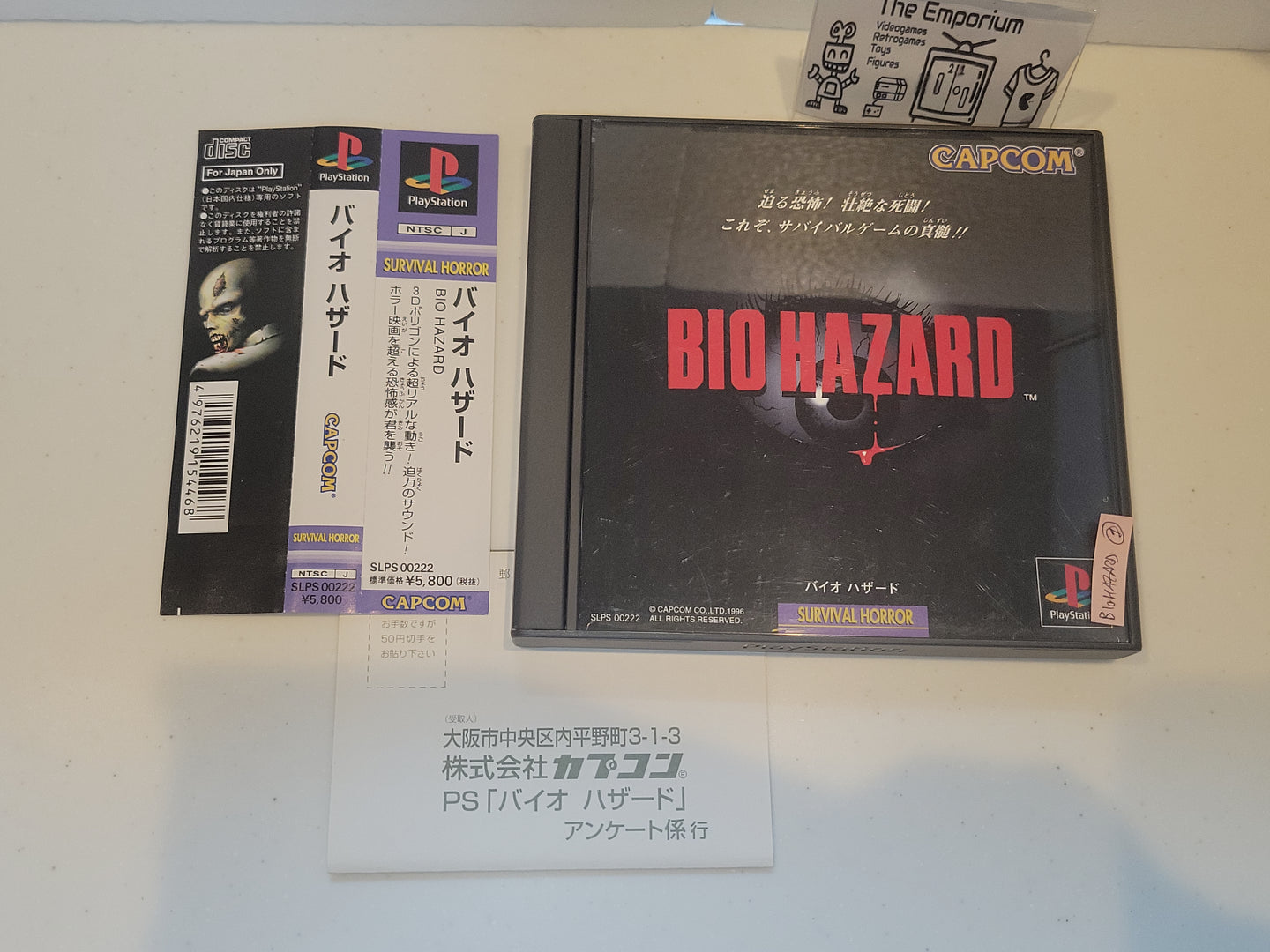 Biohazard - Sony PS1 Playstation