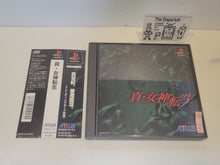 Load image into Gallery viewer, Shin Megami Tensei - Sony PS1 Playstation
