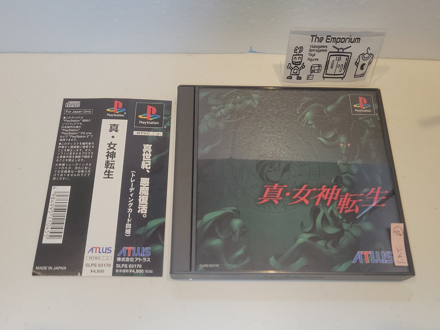 Shin Megami Tensei - Sony PS1 Playstation