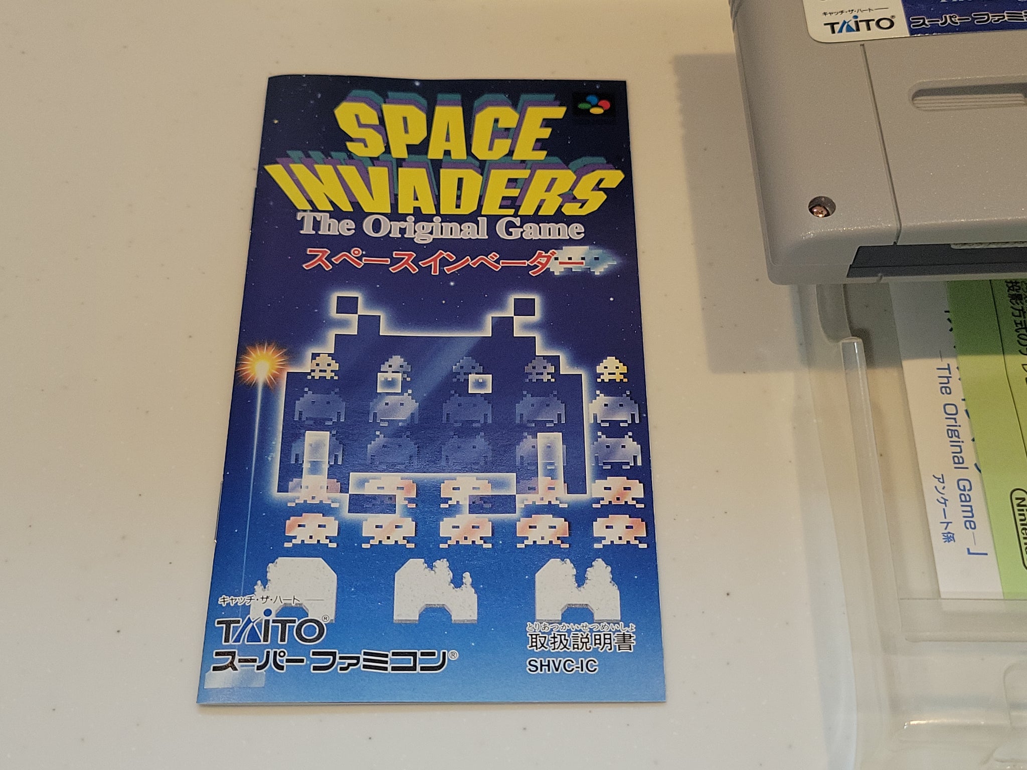 GB]スペースインベーダーズ(Space Invaders)(19900330) - ゲームボーイ
