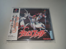Load image into Gallery viewer, davide - Tatsunoko Fight - Sony PS1 Playstation
