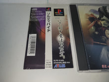 Load image into Gallery viewer, Sol Divide - Sony PS1 Playstation
