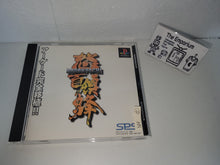 Load image into Gallery viewer, DoDonPachi - Sony PS1 Playstation
