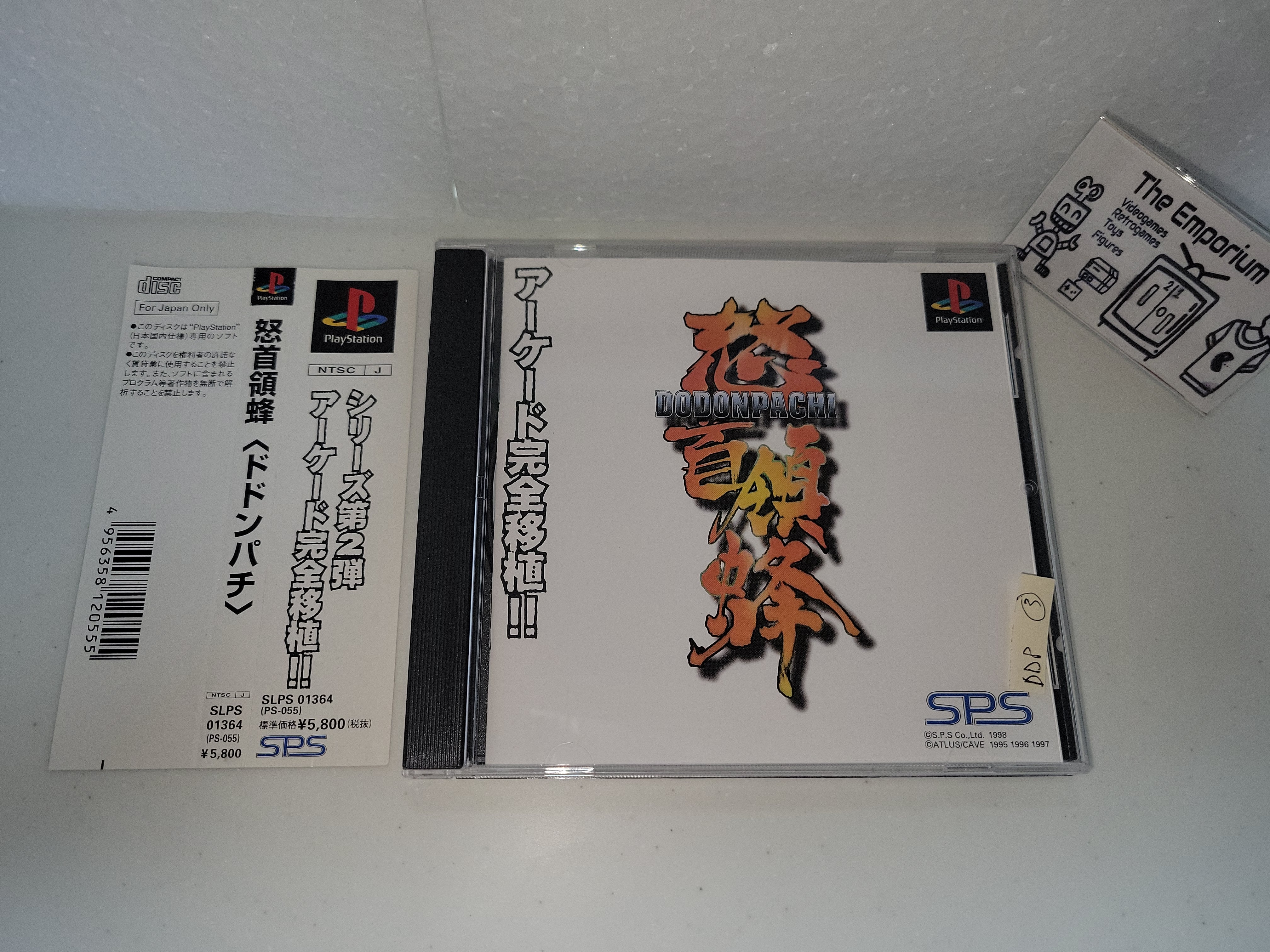 DoDonPachi - Sony PS1 Playstation – The Emporium RetroGames and Toys