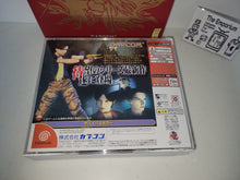 Load image into Gallery viewer, BioHazard Code: Veronica [Limited Edition] - Sega dc Dreamcast
