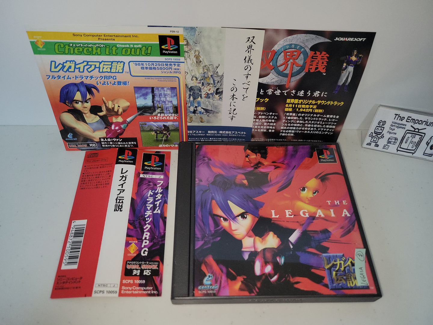 Legaia Densetsu: The Legaia - Sony PS1 Playstation