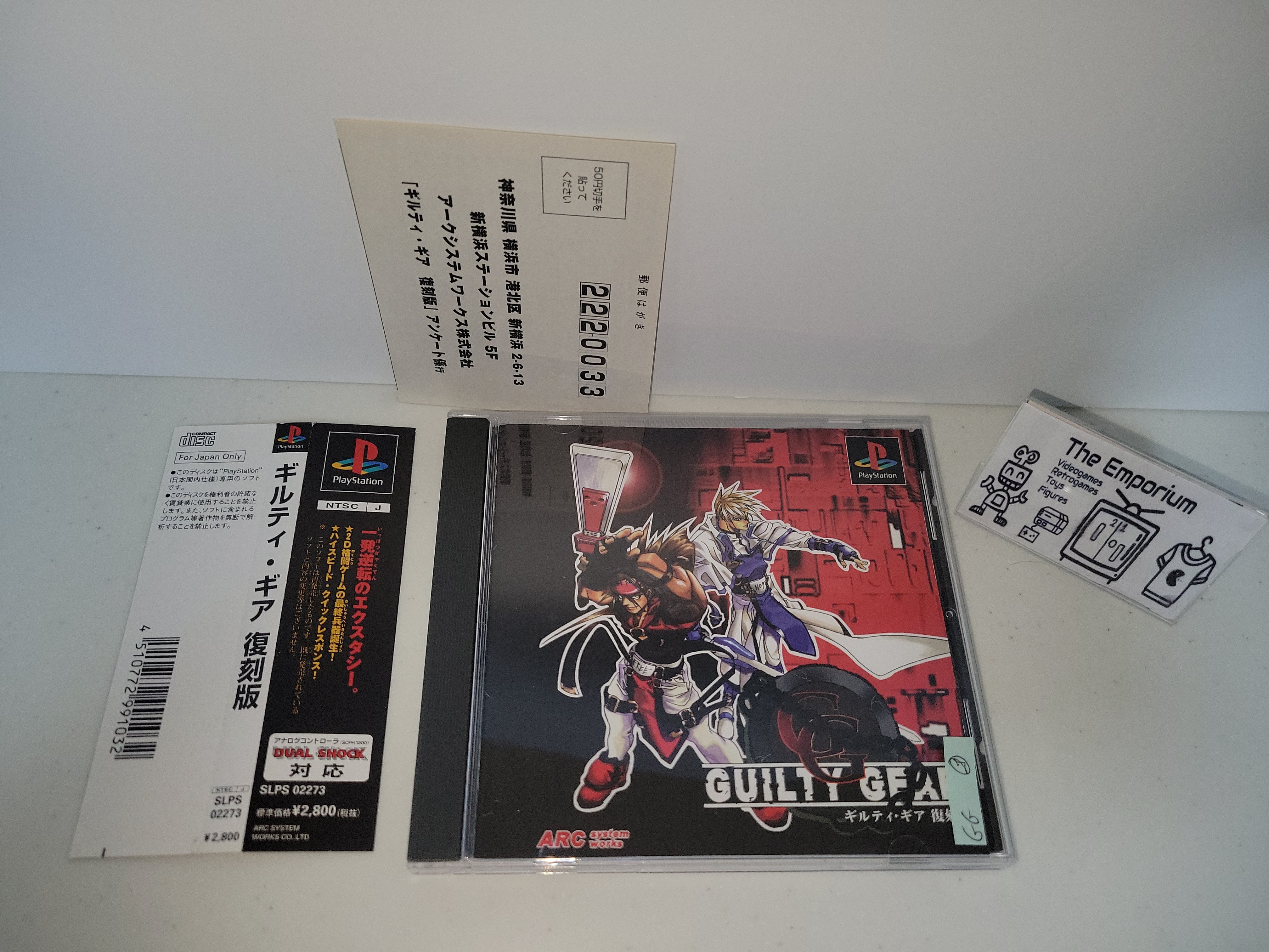 Guilty Gear - Sony PS1 Playstation – The Emporium RetroGames and Toys