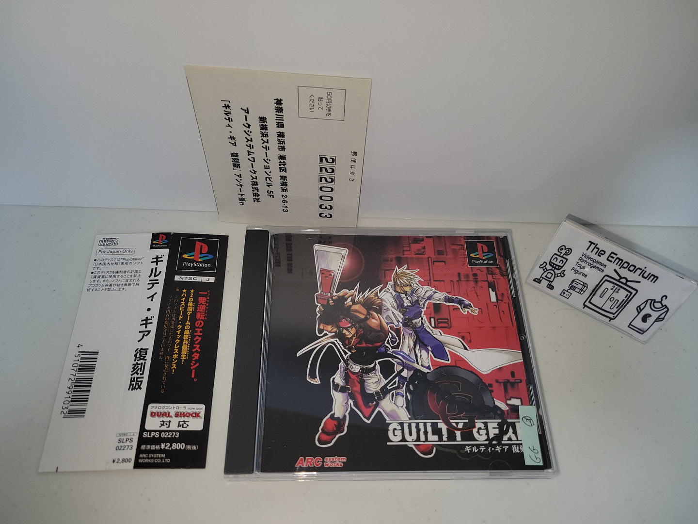 Guilty Gear - Sony PS1 Playstation