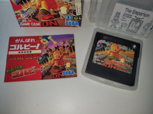 Load image into Gallery viewer, ballantine - Factory Panic / Ganbare Gorubi - Sega GameGear Sgg
