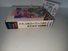 Load image into Gallery viewer, massimo - Fantasy Zone Gear: Opa Opa Jr. no Bouken (Meisaku Collection) - Sega GameGear Sgg
