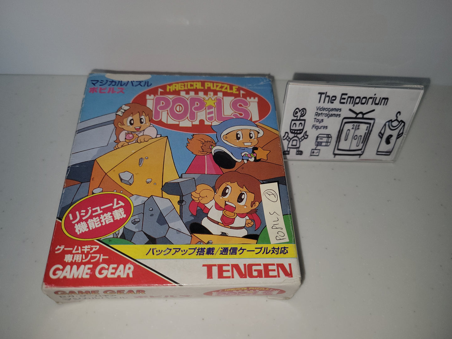 Magical Puzzle Popils - Sega GameGear Sgg