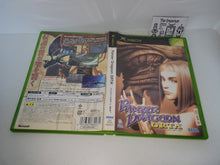 Load image into Gallery viewer, Panzer Dragoon Orta [Limited Edition] - Microsoft XBox
