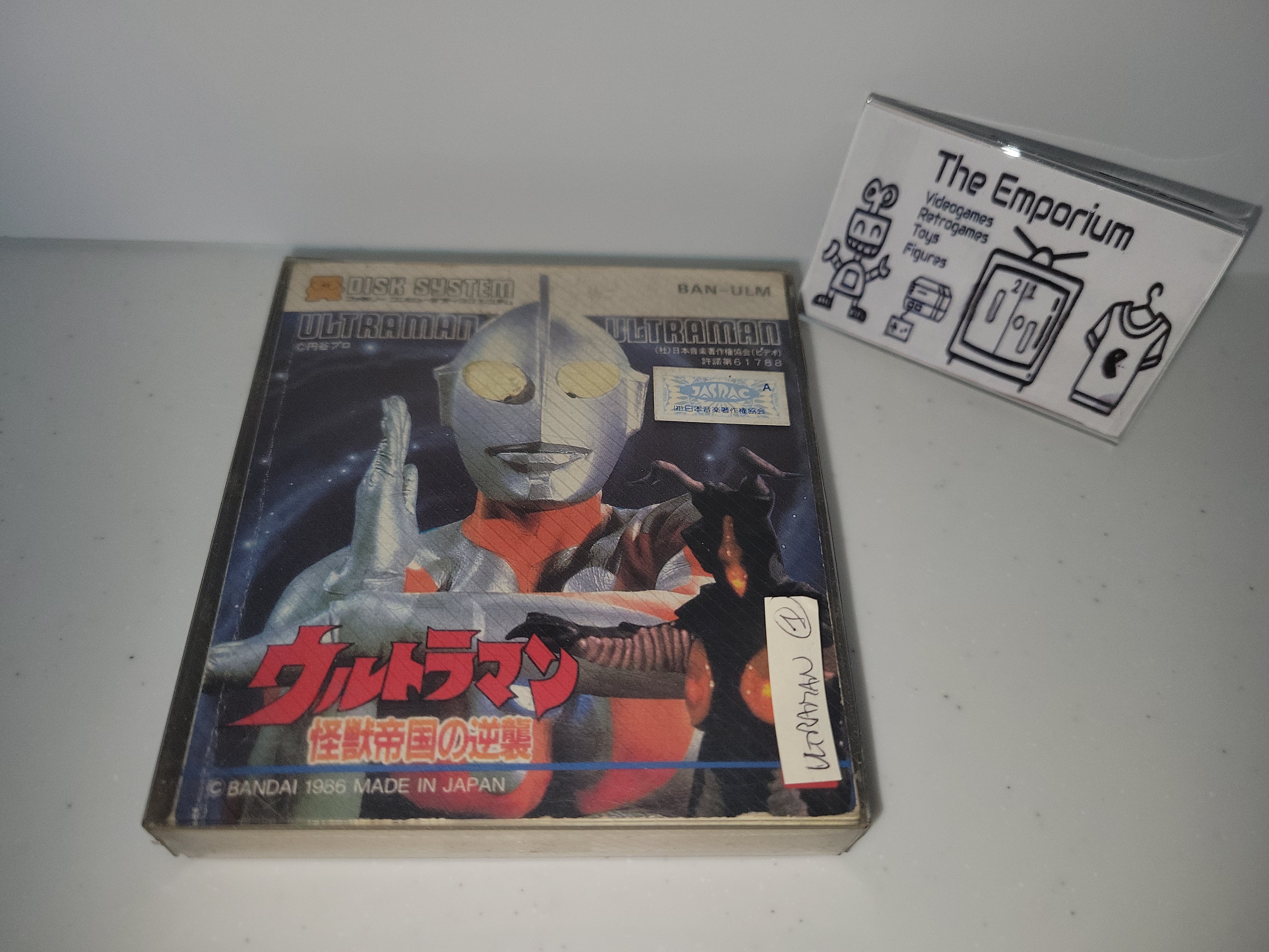 Ultraman: Kaijuu Teikoku no Gyakushuu - Nintendo Fc Famicom – The ...