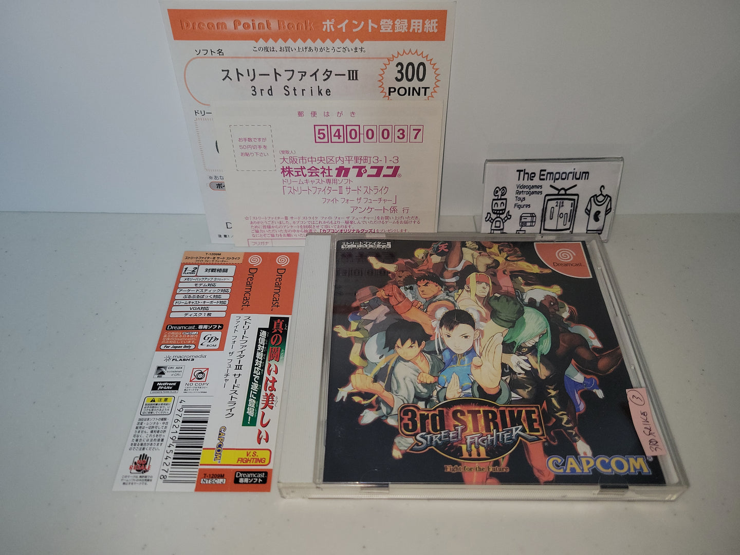 Street fighter III 3rd Strike - Sega dc Dreamcast