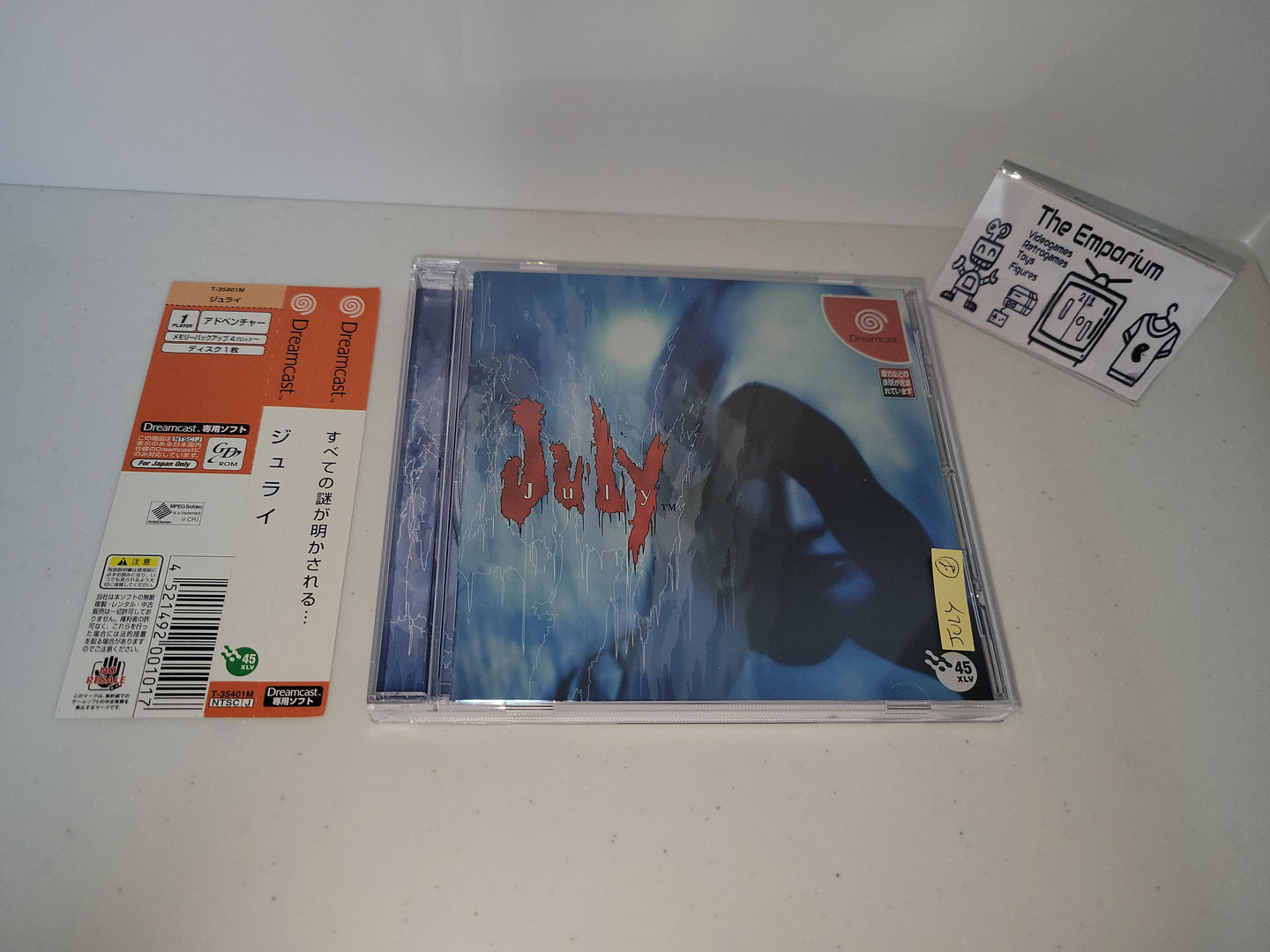 July - Sega dc Dreamcast