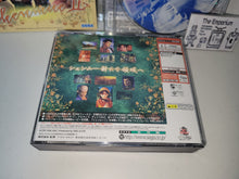 Load image into Gallery viewer, Shenmue II [Limited Edition] - Sega dc Dreamcast
