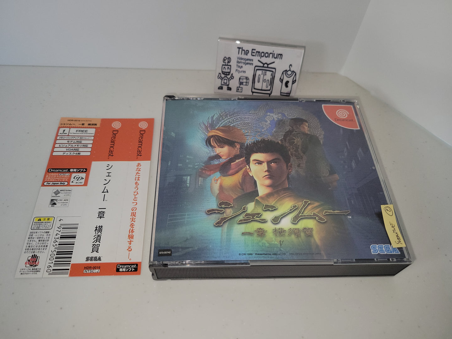 Shenmue Chapter 1: Yokosuka - Sega dc Dreamcast