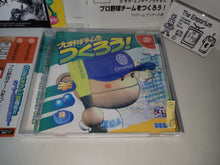 Load image into Gallery viewer, Pro Yakyuu Team o Tsukurou! - Sega dc Dreamcast
