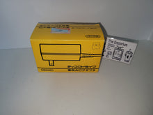 Load image into Gallery viewer, HVC-025 Famicom Disc Drive Ac Adaptor - Nintendo Fc Famicom
