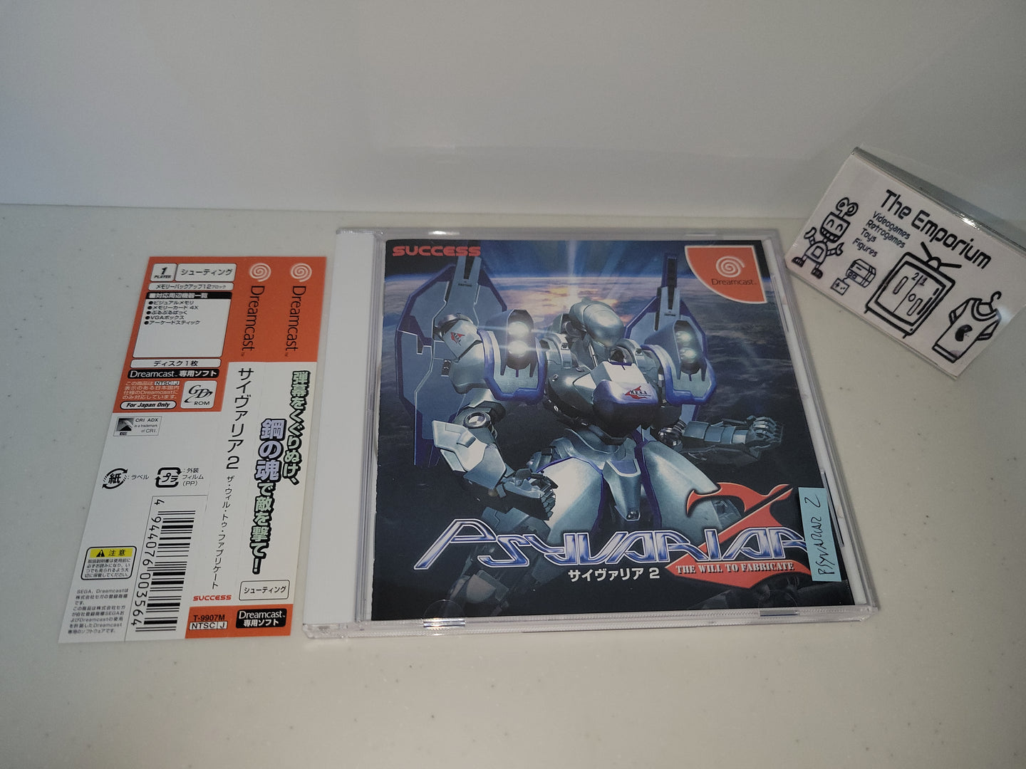 Psyvariar 2: The Will to Fabricate - Sega dc Dreamcast