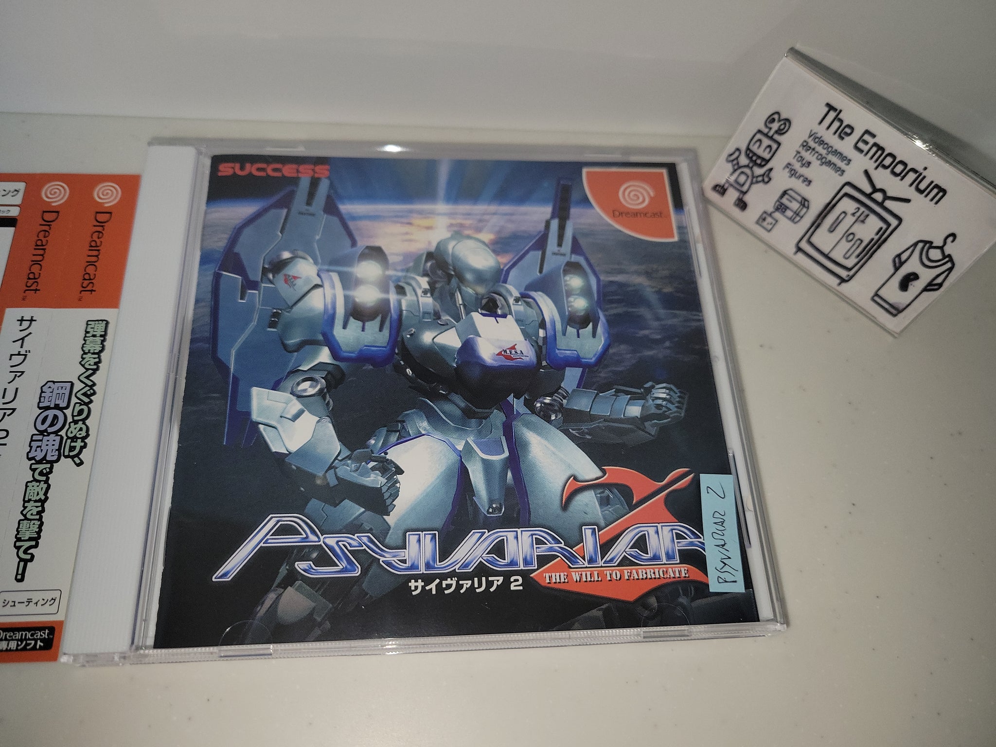 Psyvariar 2: The Will to Fabricate - Sega dc Dreamcast