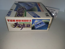 Load image into Gallery viewer, Ten no Koe Bank 2 - Nec Pce PcEngine
