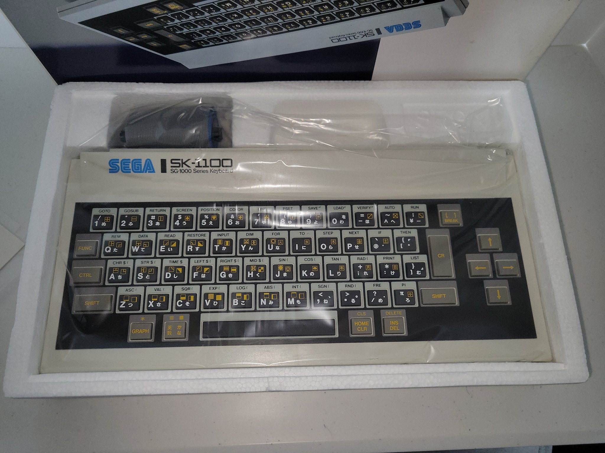 SEGA SK-1100 SG-1000 Series KEYBOARD for Mark III or SG1000 consoles - Sega  mark3 markIII Master System