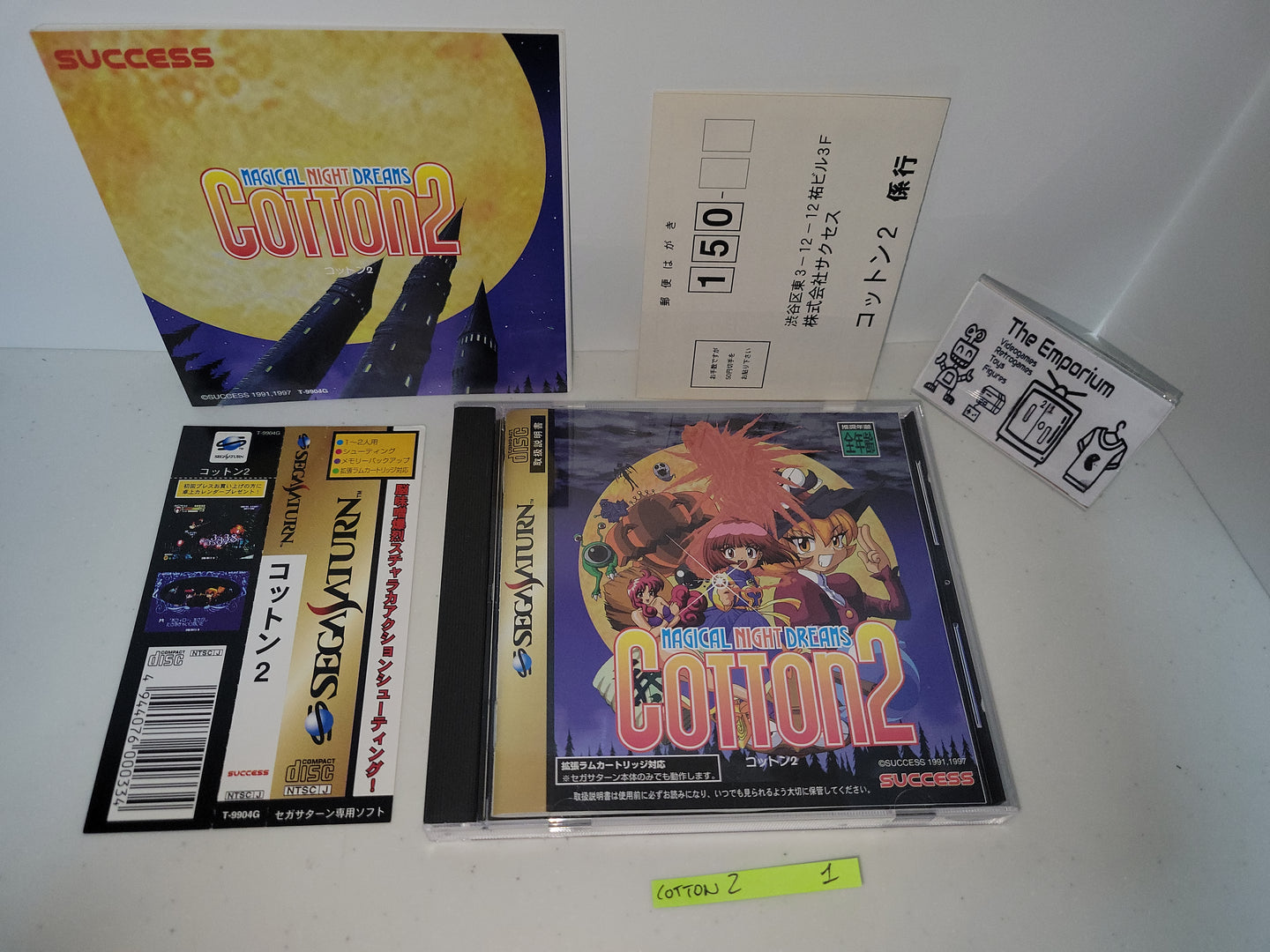 Cotton 2 - Sega Saturn SegaSaturn