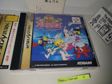 Load image into Gallery viewer, Jikkyou Oshaberi Parodius: Forever With Me -  Sega Saturn
