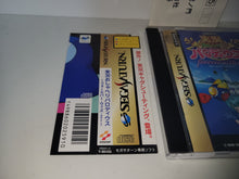 Load image into Gallery viewer, Jikkyou Oshaberi Parodius: Forever With Me -  Sega Saturn
