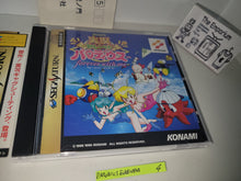 Load image into Gallery viewer, Jikkyou Oshaberi Parodius: Forever With Me -  Sega Saturn
