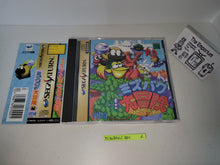 Load image into Gallery viewer, Mizubaku Daiboken / liquid kids -  Sega Saturn
