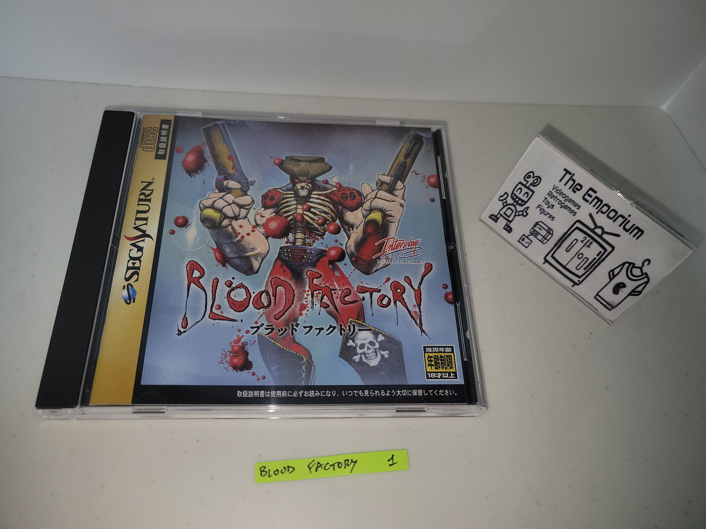 Blood Factory -  Sega Saturn