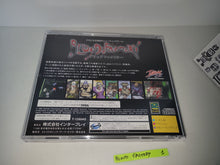 Load image into Gallery viewer, Blood Factory -  Sega Saturn
