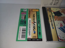 Load image into Gallery viewer, Irem Arcade Classics - Sega Saturn sat stn
