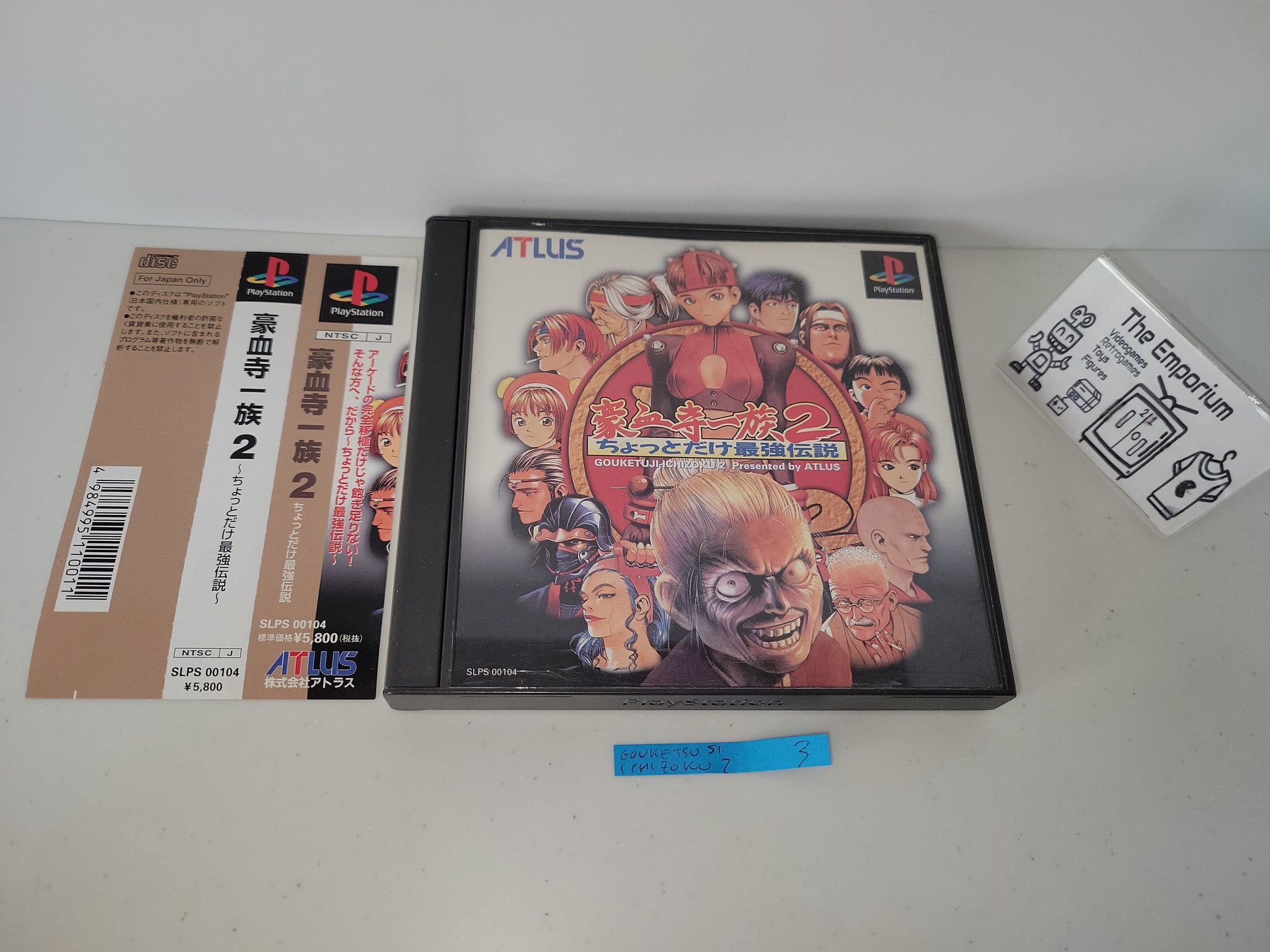 Gouketsuji Ichizoku 2: Chottodake Saikyou Densetsu - Sony PS1 Playstation