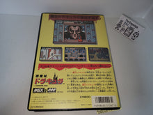 Load image into Gallery viewer, Akumajo Dracula - MSX MSX2
