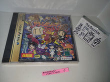 Load image into Gallery viewer, Saturn Bomberman Fight!! [Trial Version] -  Sega Saturn
