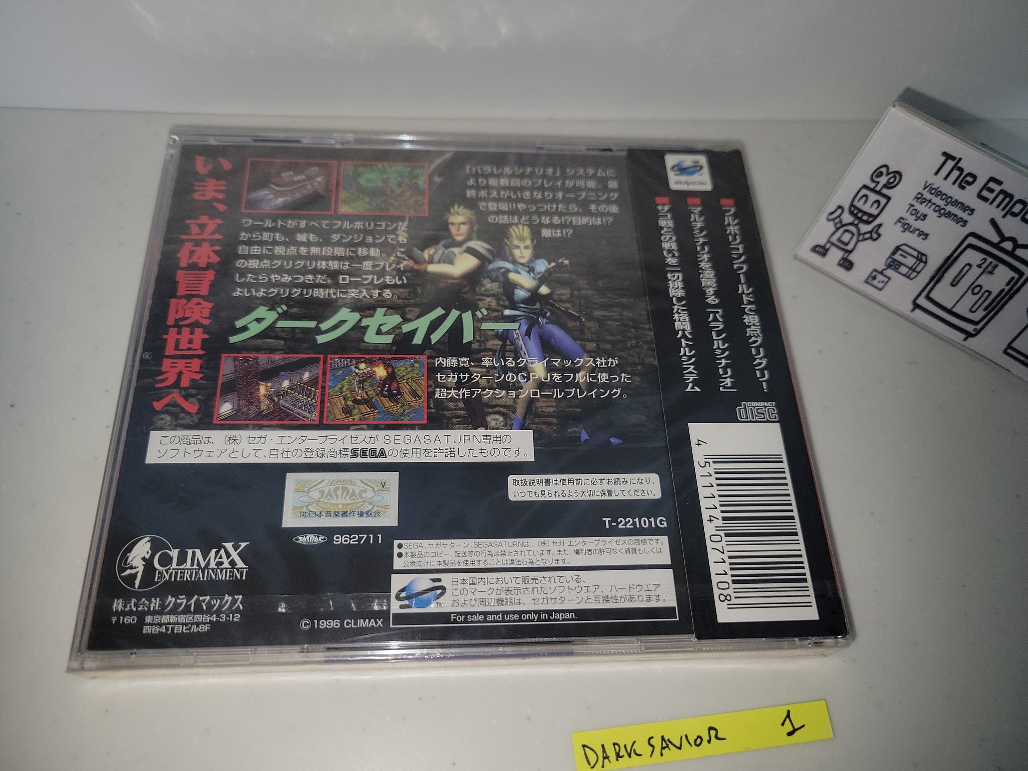 Dark Savior (Sega Saturn, 1996) Complete with manual and outlets case.