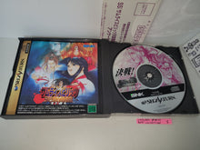 Load image into Gallery viewer, Samurai Spirits Collection - Sega Saturn sat stn
