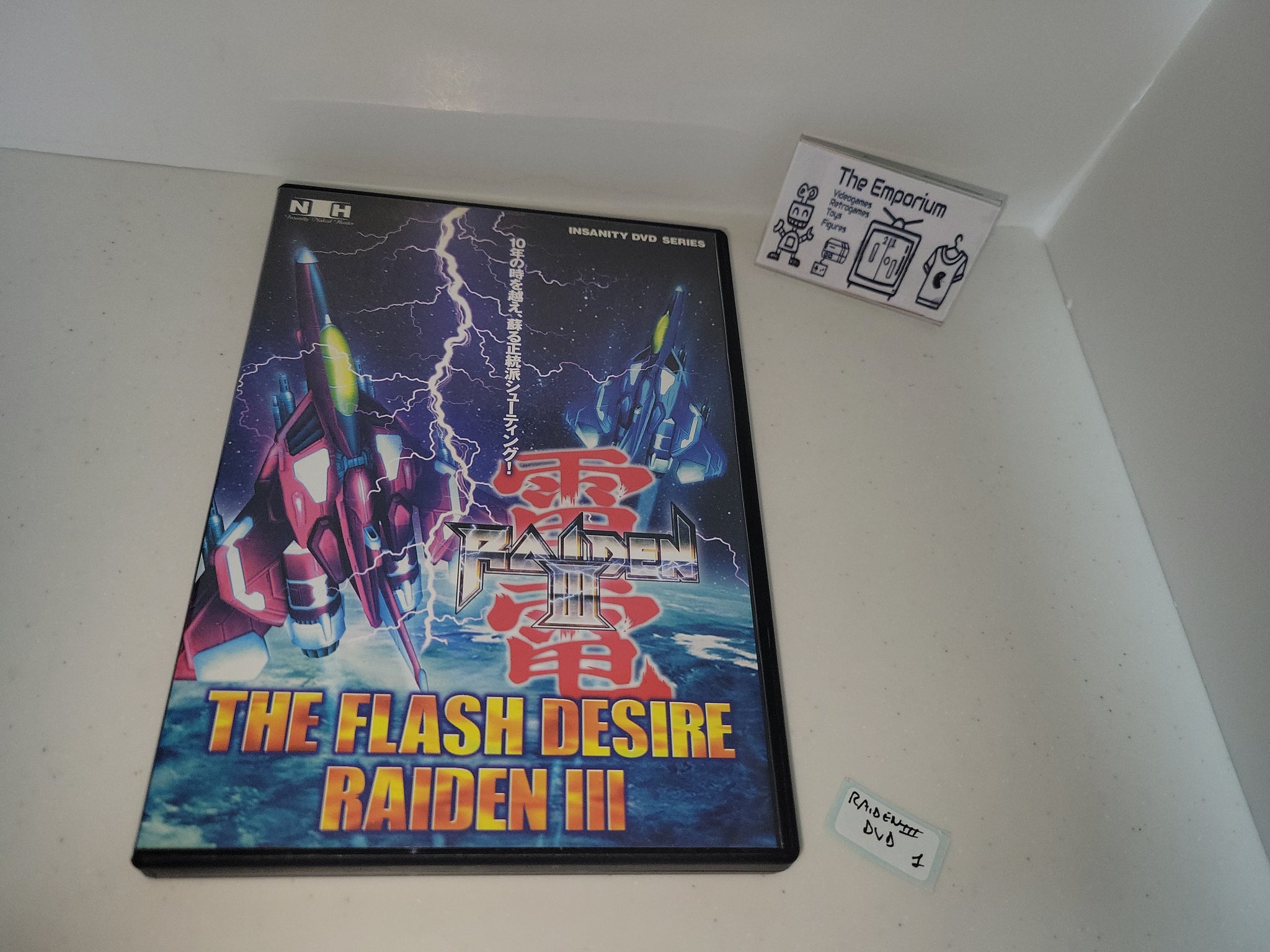 Raiden III The Flash Desire dvd - dvd superplay + soundtrack