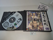 Load image into Gallery viewer, Tenka Fubu - Sega MCD MD MegaDrive Mega Cd
