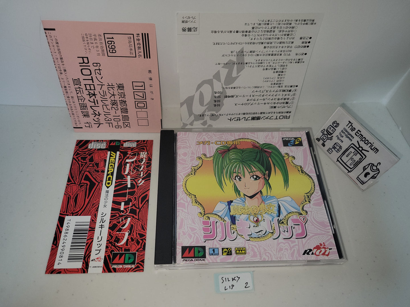 Mahou no Shoujo: Silky Lip - Sega MCD MD MegaDrive Mega Cd