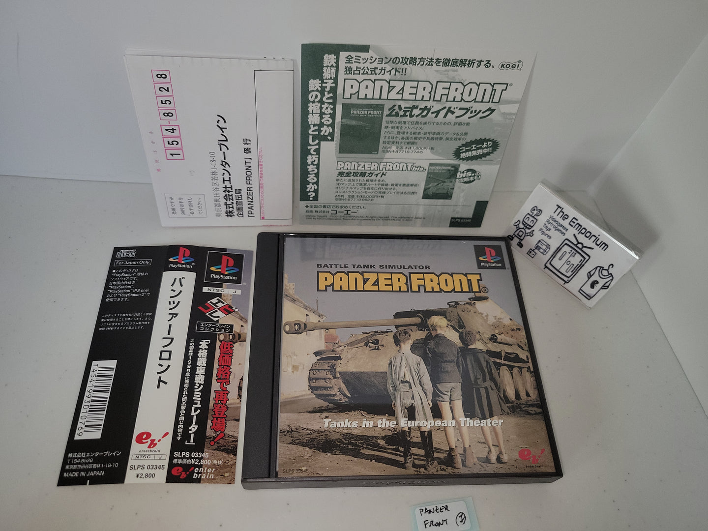 Panzer Front (Enterbrain Collection) - Sony PS1 Playstation