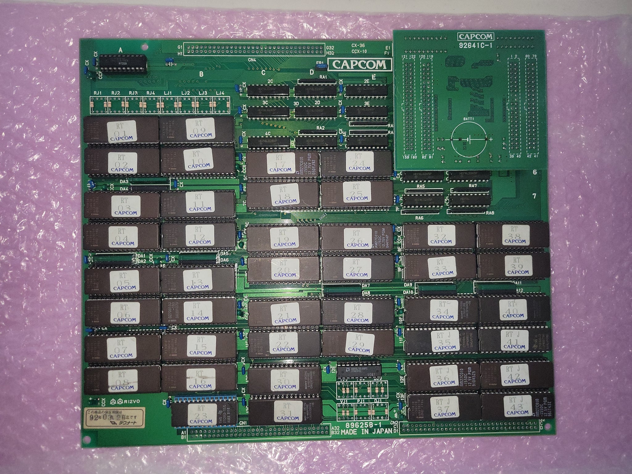 Capcom Cps1 Set (Cps1 Motherboard + 4 Games) - Arcade Pcb Printed Circ – The  Emporium RetroGames and Toys