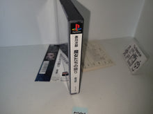 Load image into Gallery viewer, Akagawa Jirou: Majotachi no Nemuri: Fukkatsusai - Sony PS1 Playstation
