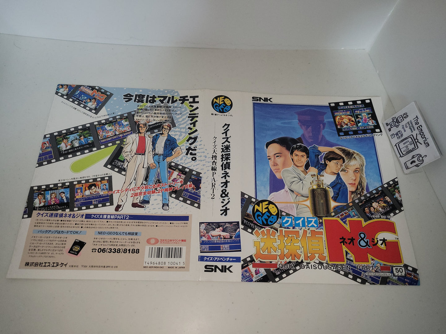 Quiz Meitantei Neo & Geo  Insert - Snk Neogeo AES NG