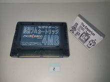 Load image into Gallery viewer, Capcom 4mb Expansion Ram Cartridge - Sega Saturn sat stn
