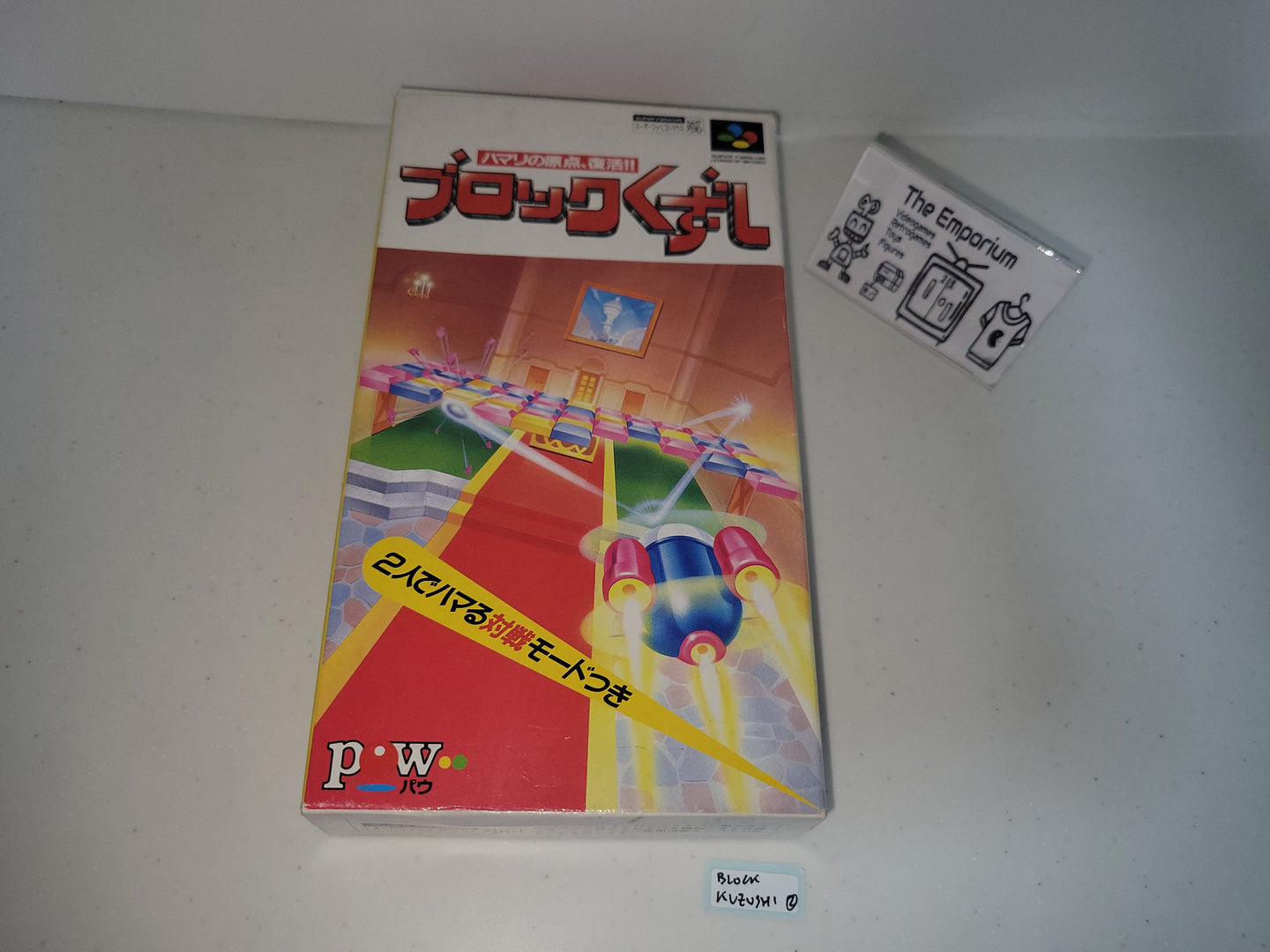 Block Kuzushi - Nintendo Sfc Super Famicom