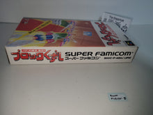 Load image into Gallery viewer, Block Kuzushi - Nintendo Sfc Super Famicom
